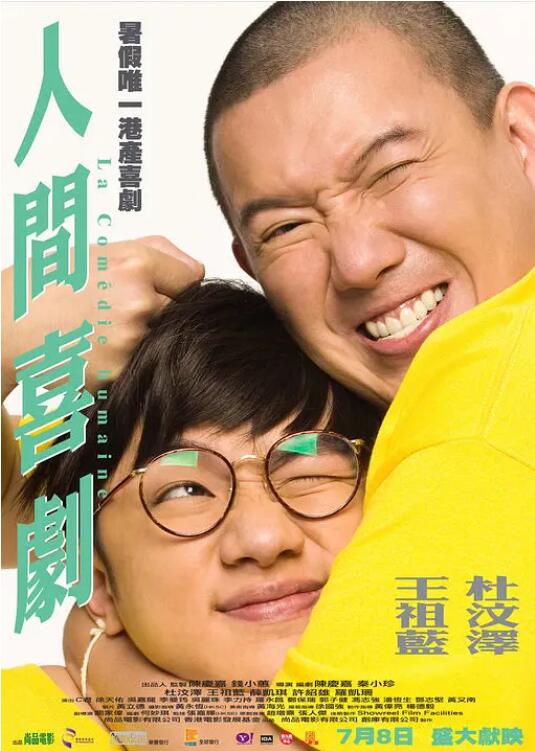 精品免费在线